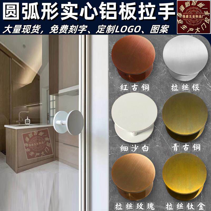 玻璃门圆形大门把手个性门拉手logo个性刻字玻璃门拉手简约可方形