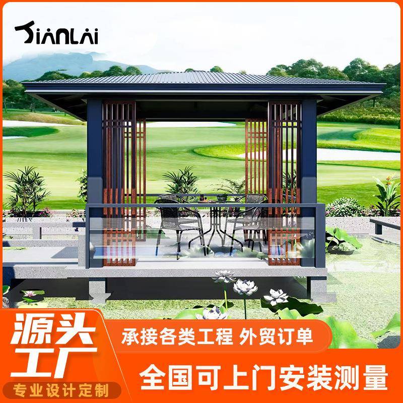 新中式铝合金凉亭铝艺别墅院子户外景观亭庭院休闲遮阳挡雨亭子