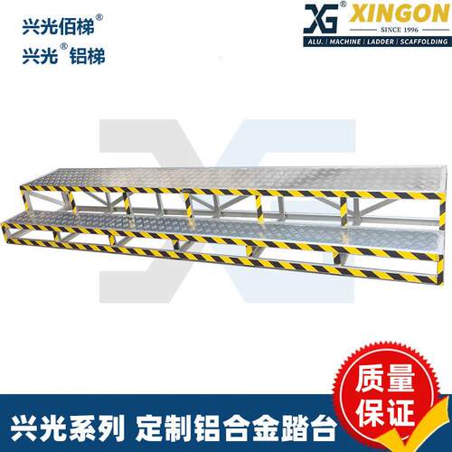 加厚铝合金焊接工业踏台三四步梯防滑踏步平台梯台阶踏步登高梯凳