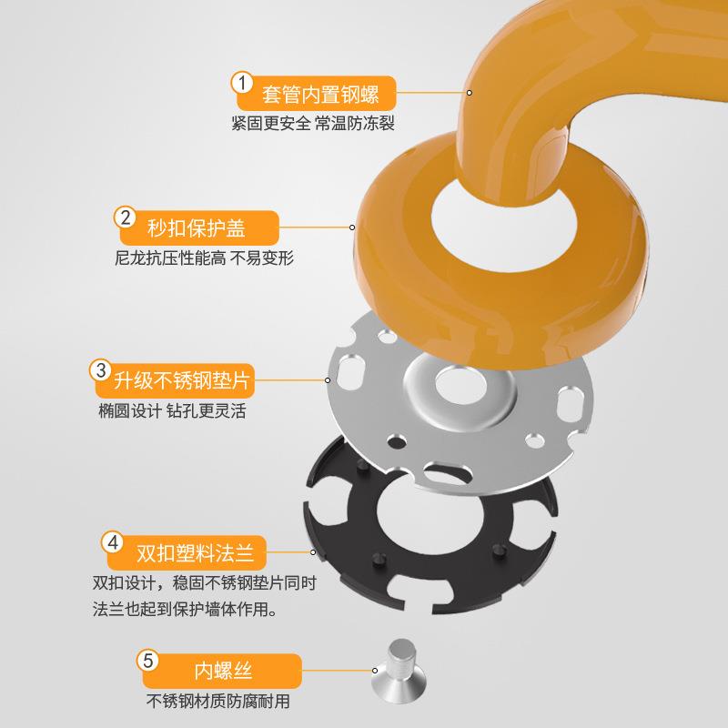 无卫生间一全字型DMG扶手栏杆老人防摔残疾所人浴室障碍厕防滑安