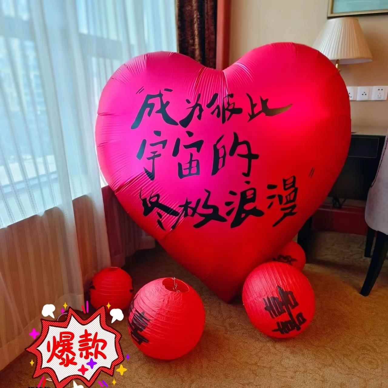 超爱心气球网红爆款求订婚布置巨大心形铝膜婚气大1球8寸婚礼装饰