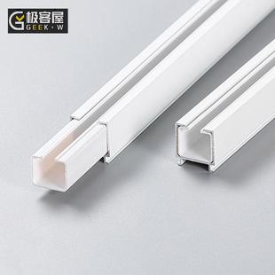 顶装 极客屋窗帘轨道上门测量安装 铝合金静音窗帘导轨滑轨直轨定制