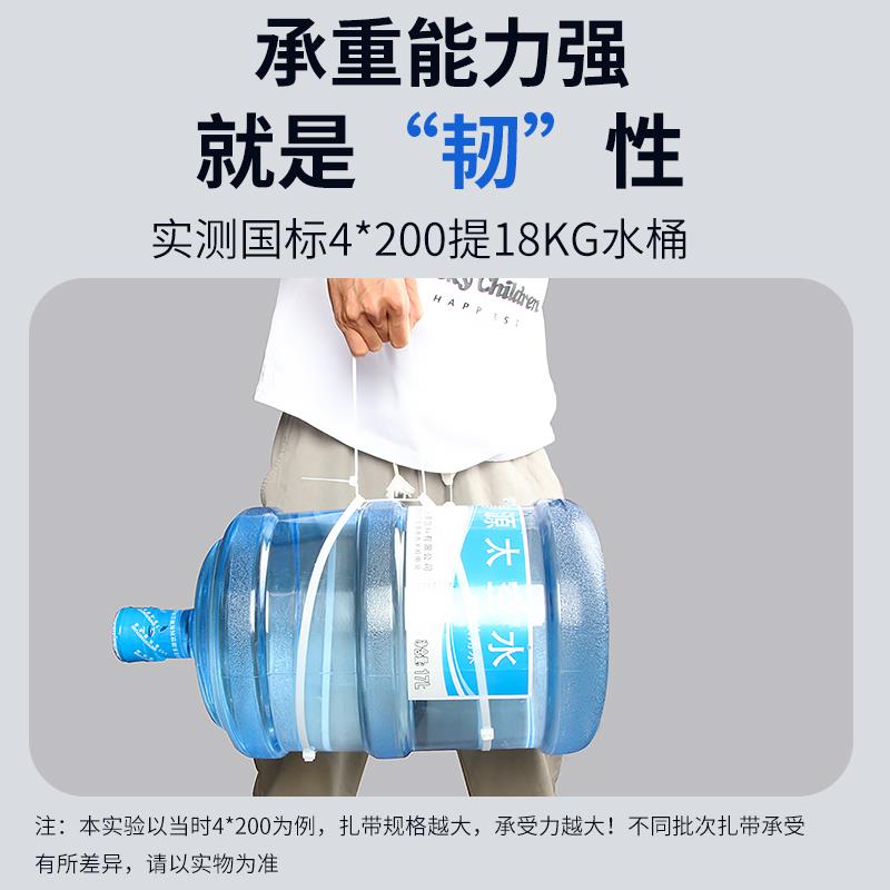 耐高温国标尼龙扎带线束固定扎线带塑料短扎带缎带8*200mm白/黑色