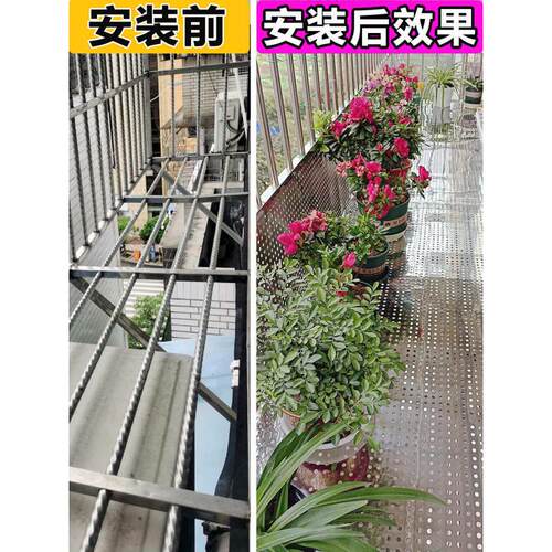 加厚304不锈钢防盗窗垫板防漏护栏窗台防护网阳台防掉网冲孔隔板