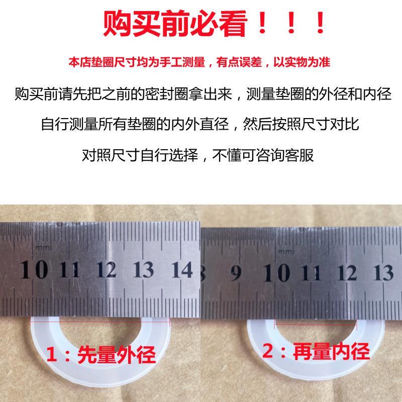 洗脸盆弹跳下水器密封圈下水头按压硅胶圈橡胶垫片下水口封水配件