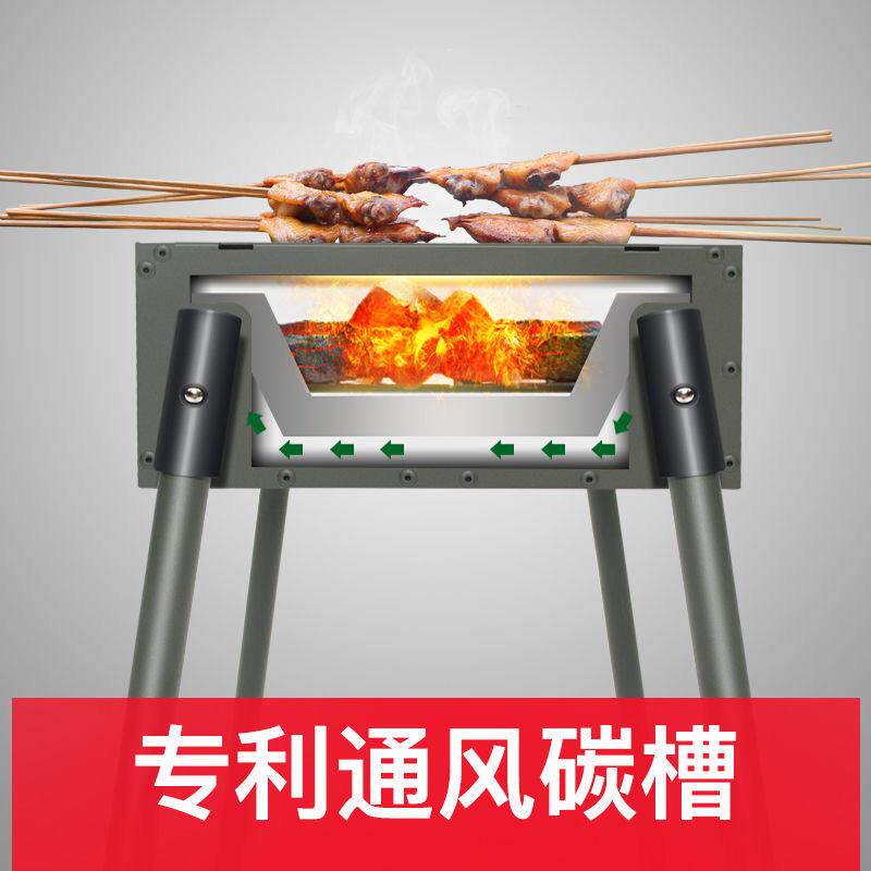 家加厚炉户碳外烧烤炉用木炭烧烤架工具野外烤炉烤肉子CZ-8026架