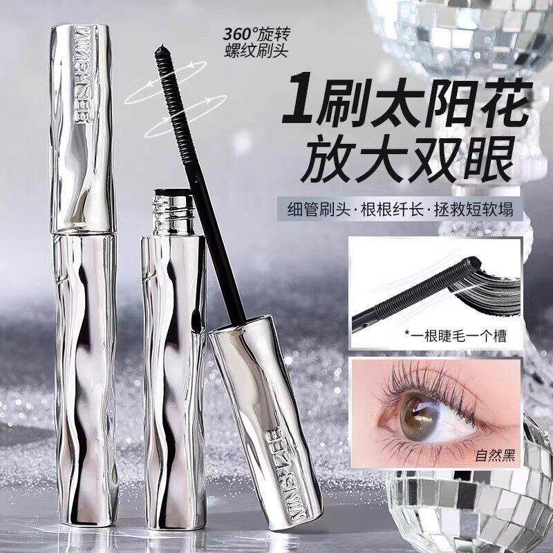 【正品】睫毛膏防水纤长卷翘不晕染自然定型钢管睫毛打底膏Q94-2