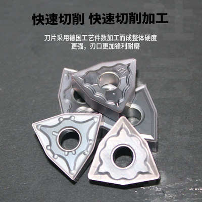 ms片外圆/wnmg080404-车刀wnmg080408-tf/型不锈钢桃ma