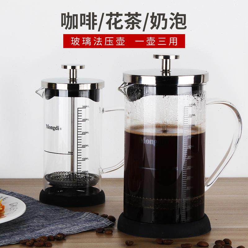 法压壶600ml新品法式滤压咖啡壶家用耐热玻璃冲茶器带刻度