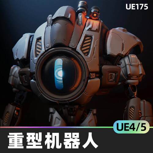 Sci Fi Heavy Bot科幻机械重型机器人UE4虚幻5角色NPC模型IK骨骼
