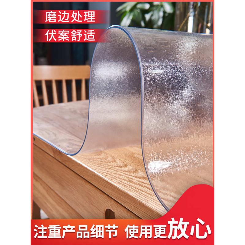 透明软玻璃桌垫pvc桌布防水防油防烫免洗餐桌垫茶几桌面垫水新品
