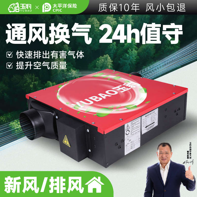 新风系统机全屋换气机空气净化器家用室内静音新风机一体机强排风