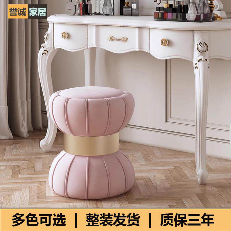 女生卧室化妆凳化妆椅家用化妆台凳子欧式轻奢绒布圆凳鼓凳美甲凳