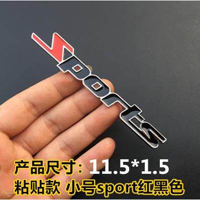 金属运动车标 金属SPORTS车贴 运动改装车标 SPORT运动车贴R421