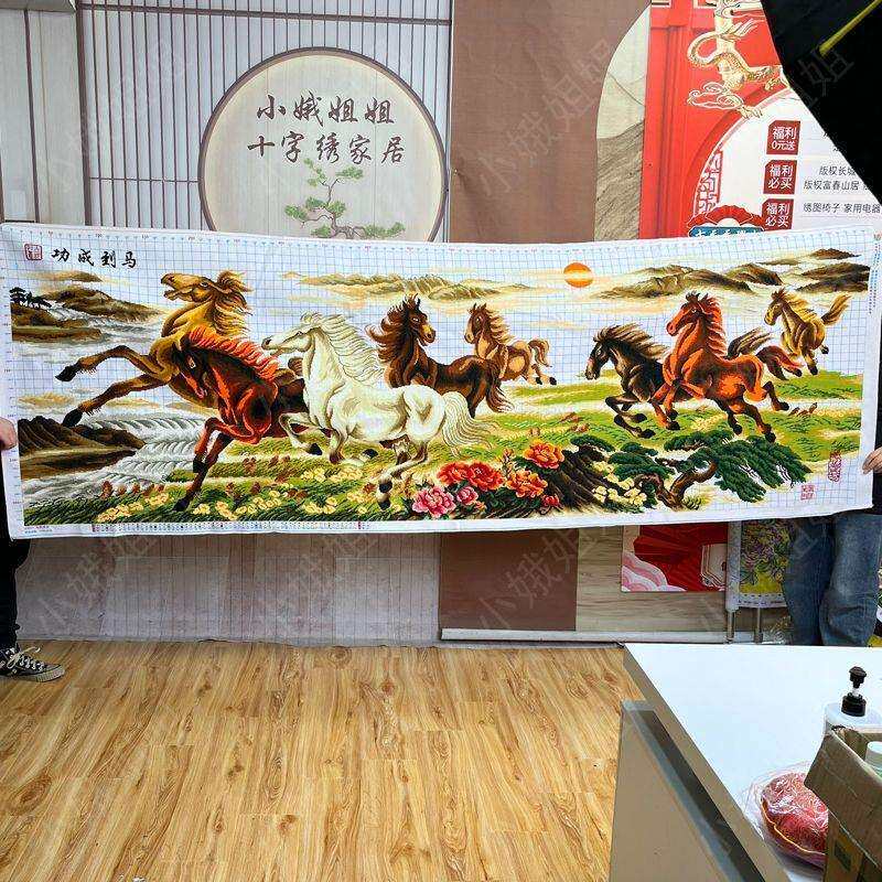 马到成功十字绣成品不带框纯手工出售已绣好2024新款客厅高端风景