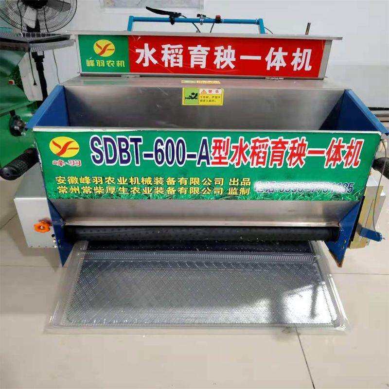 水稻播种机育秧摆盘机摆盘播种覆土一体机自走式秧盘摆盘机农用