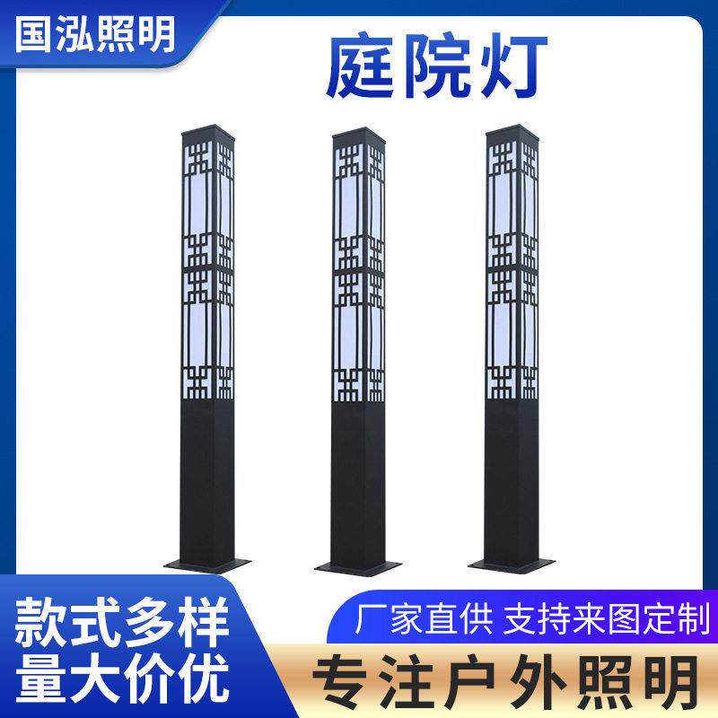 厂家直供新中式庭院灯户外景观方灯草坪别墅led景观灯风格家用