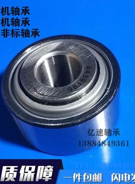 免维护免耕机优质轴承204KRR2 204RY2 AA205DD 205KPPB2 AA59196