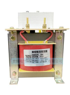 现货单相交流AC380V220V变直流DC110V72V60V36V24V12V整流变压器