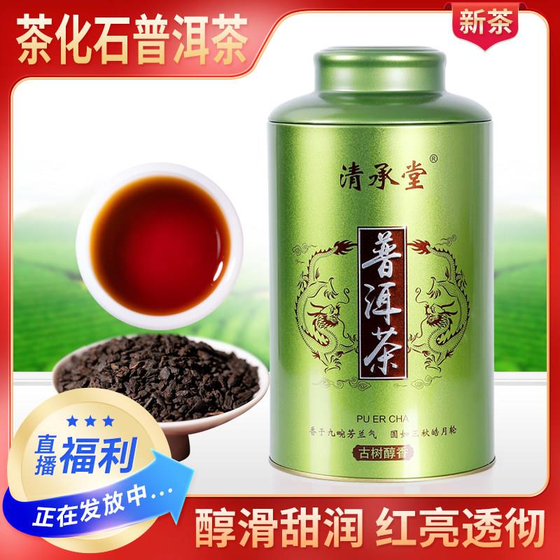 清承堂 茶化石普洱茶糯米香 熟茶 高香 金不换 老茶头茶叶250克