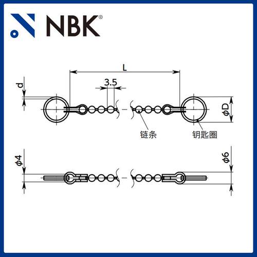 NBK PBC锁销用链条不锈钢钥匙圈防止锁销丢失 锁链机械配件厂家供
