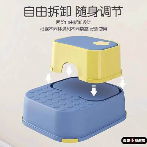 儿童马桶辅助凳台阶凳垫脚椅宝宝踩脚椅子双层凳子小板凳脚踏凳