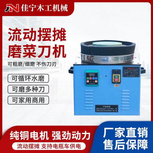 磨刀机多功能树脂砂轮磨菜刀肉刀磨刀水冷磨刀机
