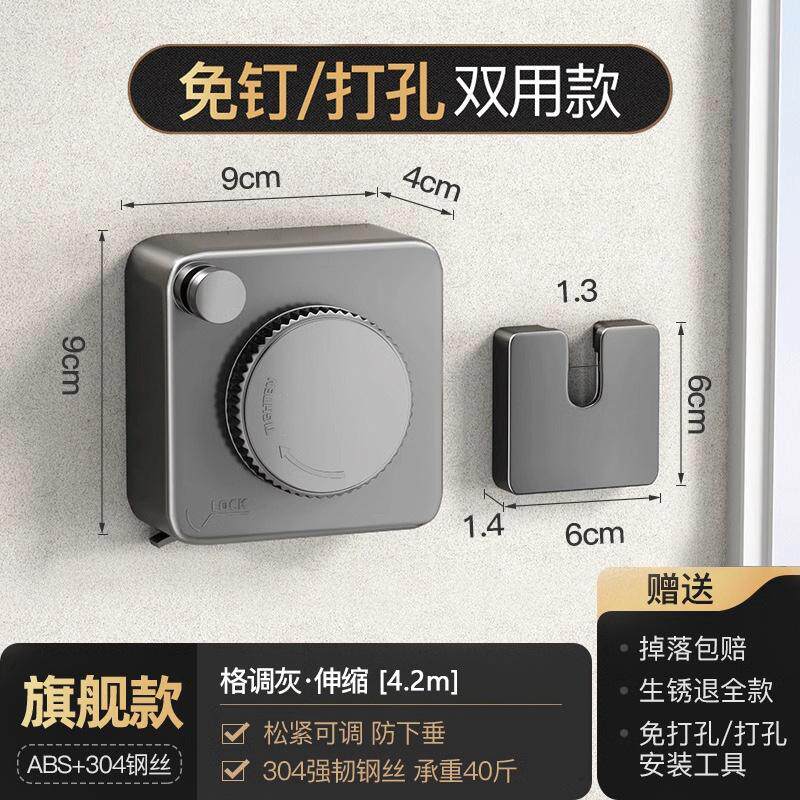 隐形晾衣绳免打孔伸缩晾衣架阳台卫生间室内钢丝绳晒衣服神器家用