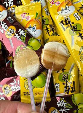 宏源仔仔棒陈皮味话梅味棒棒糖怀旧童年小吃儿童节礼物零食糖果