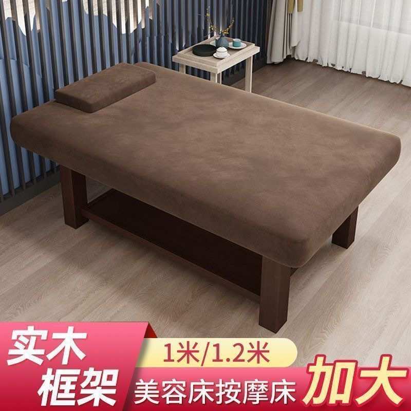 实木泰式按摩床理疗床美容床加大床90宽100款120宽SPA一体床加宽