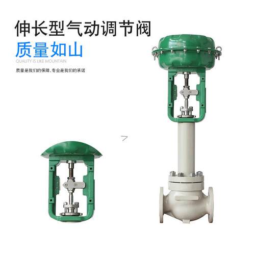 ZJHPW气动波纹管调节阀 不锈钢高温导热油 流量套筒 工厂铸钢