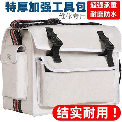 帆布工地工具包木工工具耐磨电工帆布包维修加厚多功能大号斜挎