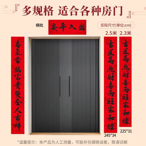 对联2026年年好对联11言大门厂房门黑金粉盒装迎客松书法春联黑字