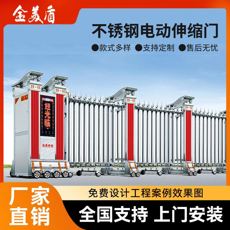 智能不锈钢自动伸缩门工厂单位电动收缩大门学校遥控平移门铝合金