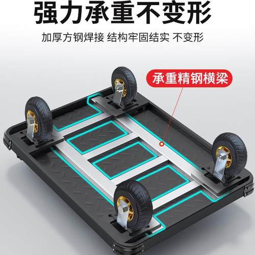 钢板小推车拖车拉携货P677SS66板车用折叠便家搬运拉车递平板车取