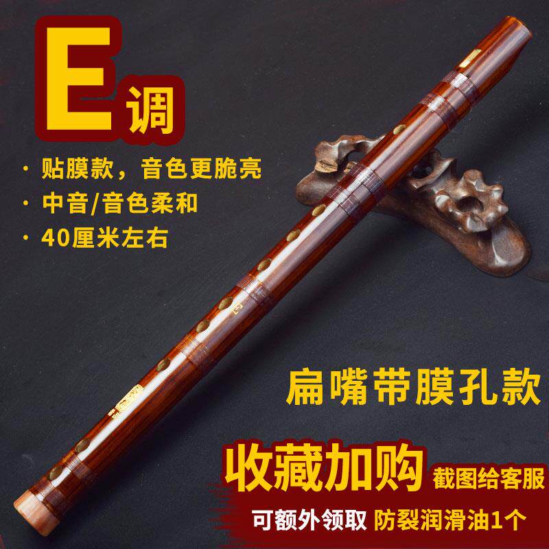 正品苦竹一节六孔平直口笛笛专业奏竹演儿童及成人入门级竖笛乐器
