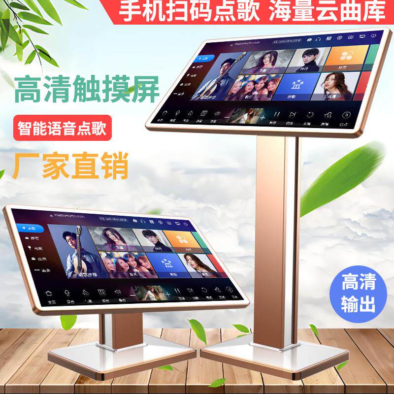 工厂直销麦迪音家庭KTV点歌机套装 家用触控屏幕点唱All卡拉ok音