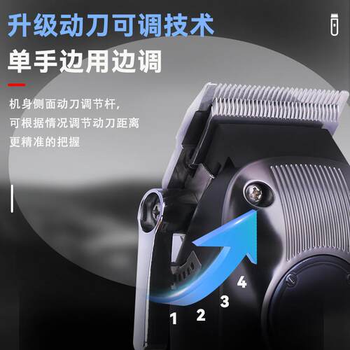 科美KM-1551跨境理发剃头推子数显高转速雕刻剪发廊专用理发器