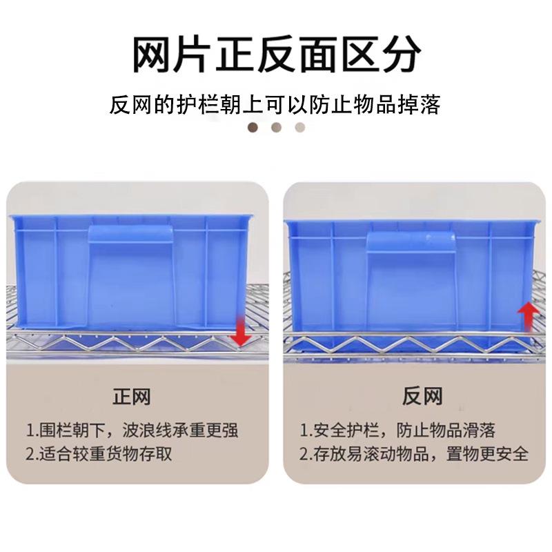 反网镀铬库房置物架仓库四层线网货架工厂展示架不锈钢仓储收纳
