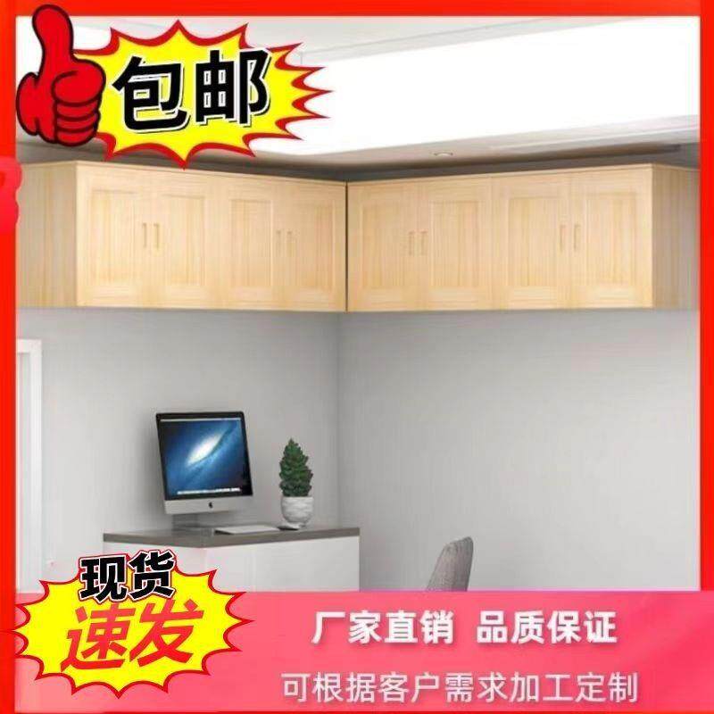 实储木吊柜卧室墙壁柜简易衣柜顶柜橱柜子经简现代物柜济型工165