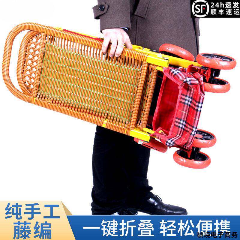 竹藤婴儿推车轻便夏季仿藤宝宝手推车可躺折叠竹编藤椅儿童小推车