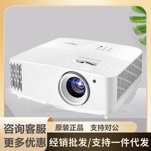 奥图码UHD506/518/JEV9120/HEV515/UHZ718/JNV9536家用4K投影机