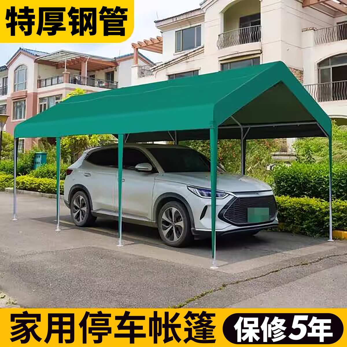 停车棚汽车遮阳户外防晒帐篷家用车棚移动雨棚室外车蓬隔热轿车篷