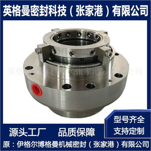 RDSE-45机械密封 LCF125-405I机械密封 脱硫泵机械密封