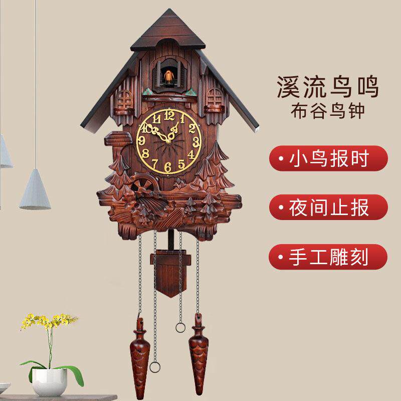 实木手工雕刻布谷鸟挂钟儿童音乐整点报时钟摇摆创意咕咕钟表