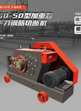 G45钢筋切断动Q机螺纹钢圆钢断型料机全自平刀截断560机断筋机