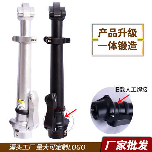 折叠自行车电动车把立 折叠立管 铝合金自行车双节可调节伸缩把立