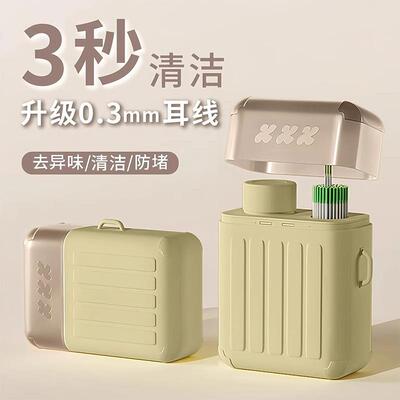 Ear Piercing Cleaning Line, Ear Line Cleaning, Ear Piercing