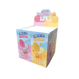 创意超市便利店落地式 纸货架食品零食饮料展示架纸堆头纸板陈列架