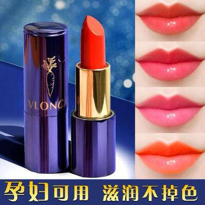 口红纯植物怀孕期不掉色不沾杯专用可用变色唇膏天然持久
